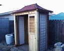 Meditation Booth